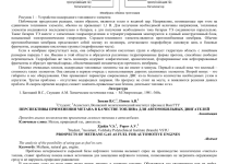 Photo of Особенности и значение форум записи на учёт беременности в Одессе