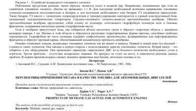 Photo of Особенности и значение форум записи на учёт беременности в Одессе