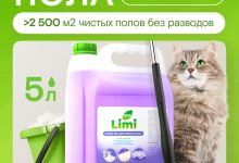 Photo of Преимущества средства для мытья пола 5 л