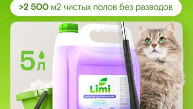 Photo of Преимущества средства для мытья пола 5 л