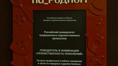 Photo of Уникальный художественный портал как центр творчества и вдохновения